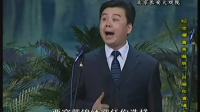 京剧《纪念京剧大师谭富英诞辰100周年演唱