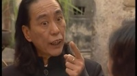 开当铺 第三集