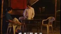 三兄弟生仔 第三集