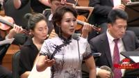《红色经典大型京剧交响音乐会》