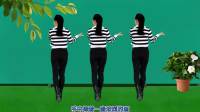 玫香广场舞《我为岁月斟满一杯酒》正背面附