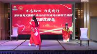 歌仔戏《龙凤情缘》下载