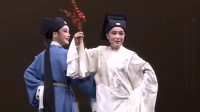 越剧《西园记》全集下载