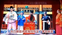 花鼓戏《红书宝剑》南县沙港市花鼓戏剧团演出下载