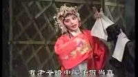 婺剧《魁阁梦》上集下载