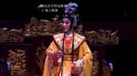 梨园戏《太后贺寿》上集