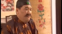 开当铺 第二集