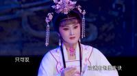 《林洁燕潮剧艺术专辑》广东省百花潮剧院