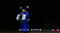 湖南花鼓戏《春草闯堂》长沙花鼓戏剧院下载