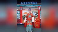 湖南花鼓戏《花亭会》下载