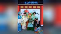 湖南花鼓戏《四郎探母》下载