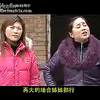 民间小调《姐夫小姨吹牛》下集