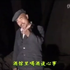 民间小调《过河外传》