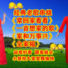 广场舞串烧《常回家看看》《一首想家的歌》