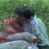 民间小调《姐夫小姨十大郎》上集