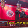 舞林歪传下载