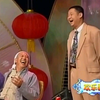假所长下载
