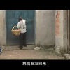 民间小调《傻妮想好事》下集