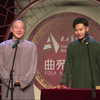 快板漫谈下载