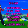 广场舞串烧《谁把谁错过》《为什么变了心》