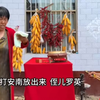 河南坠子《大破安南蛤蟆传》侯秋菊演唱