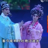 广州粤剧团成立60周年誌庆晚会