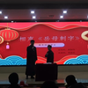 岳母刺字下载