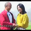 民间小调《姐夫包小姨》下集