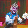 越调《白奶奶醉酒》全场下载