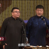 学评书下载