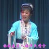 吕剧《菱花镜》全剧
