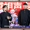 野蛮女友下载