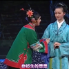 云南花灯新版《三访亲》