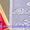湖南花鼓戏《过五关斩六将》01集下载