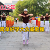 62分钟中老年健身操完整版 瘦肚子 瘦全身下载