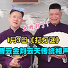 打灯谜下载