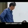 民间小调《罗锅子相亲》第一集