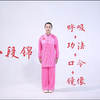 健身气功八段锦 功法口令呼吸版 超清镜像跟