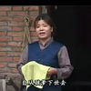 民间小调《小姨子看樱桃》完整版