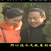 民间小调《姐夫小姨偷约会》