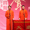 新说报菜名下载