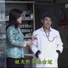 民间小调《姐夫给小姨打针》第二部