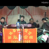 河南琴书《海公案》全集