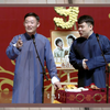 竹报平安下载