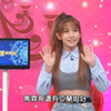 《命運好好玩》20240120工作不順求開運下载