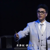 豫剧《樊稡庭》全场戏