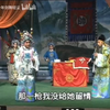 豫剧《界牌关》全场戏下载