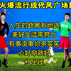 广场舞串烧《美好生活需努力》《人生的路哪