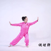 八段锦国家体育总局版