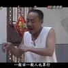 民间小调《大伯哥有本事》上集